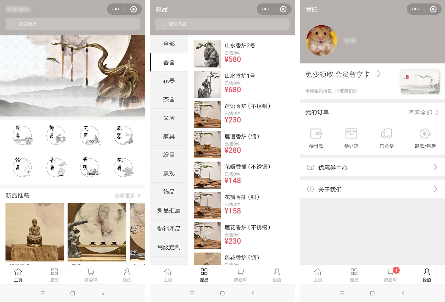 上线了电商小程序案例,禁止转载 上线了电商小程序案例,禁止转载